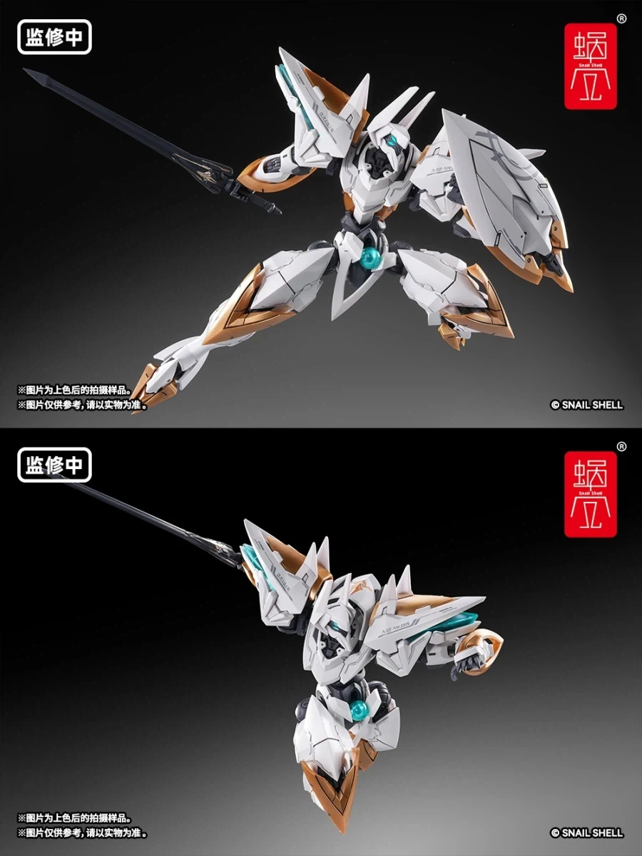 [스네일 쉘] 1/48 ARKFRAME A-07 아누비스_12.webp