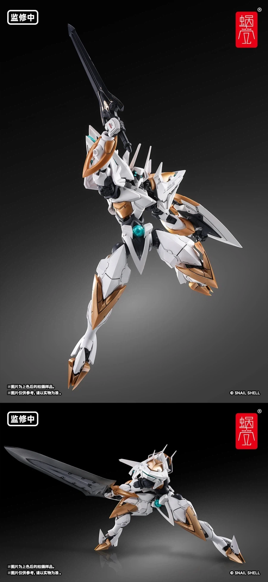 [스네일 쉘] 1/48 ARKFRAME A-07 아누비스_13.webp
