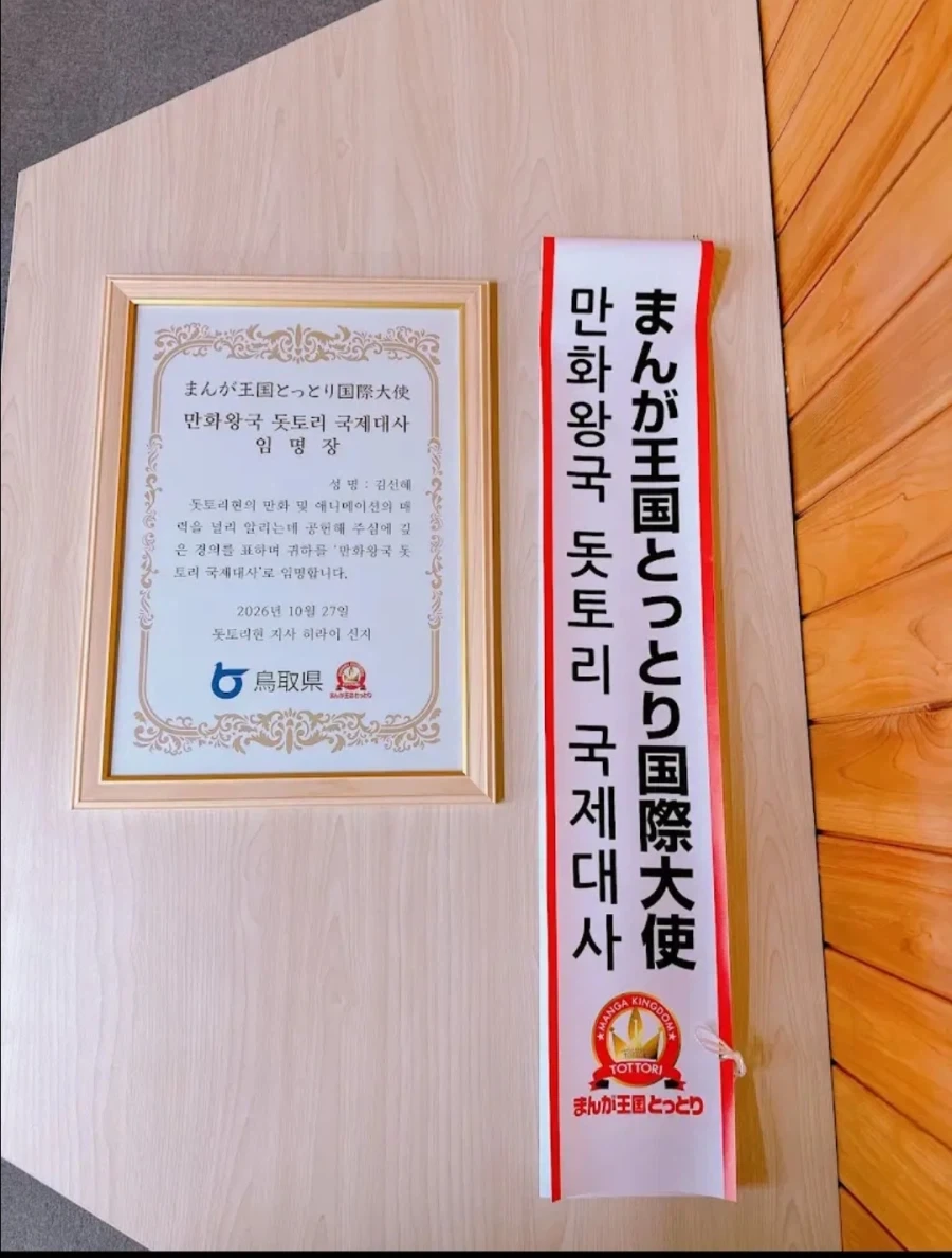 코난 성우