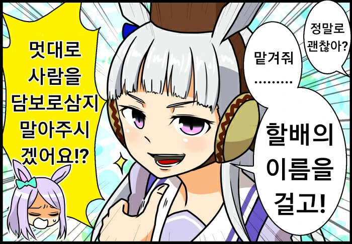 manga_1003123_001.webp