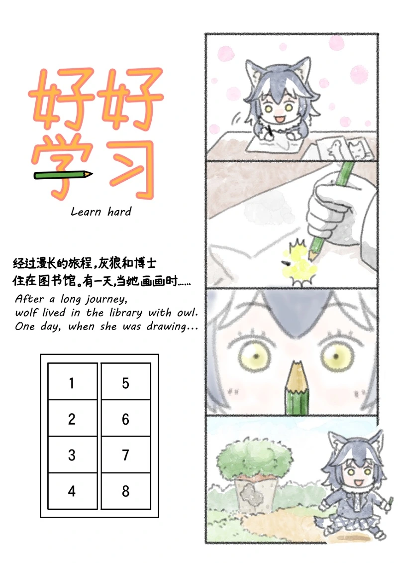 manga_1027328_001.webp
