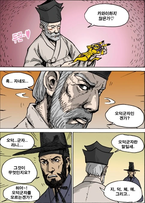 manga_1073344_003.webp