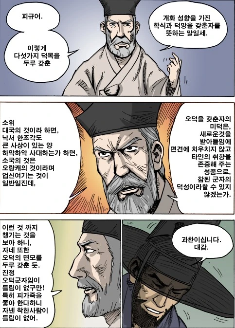 manga_1073344_004.webp