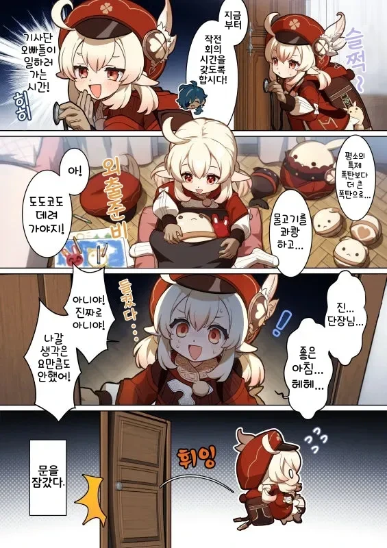manga_1247148_001.webp