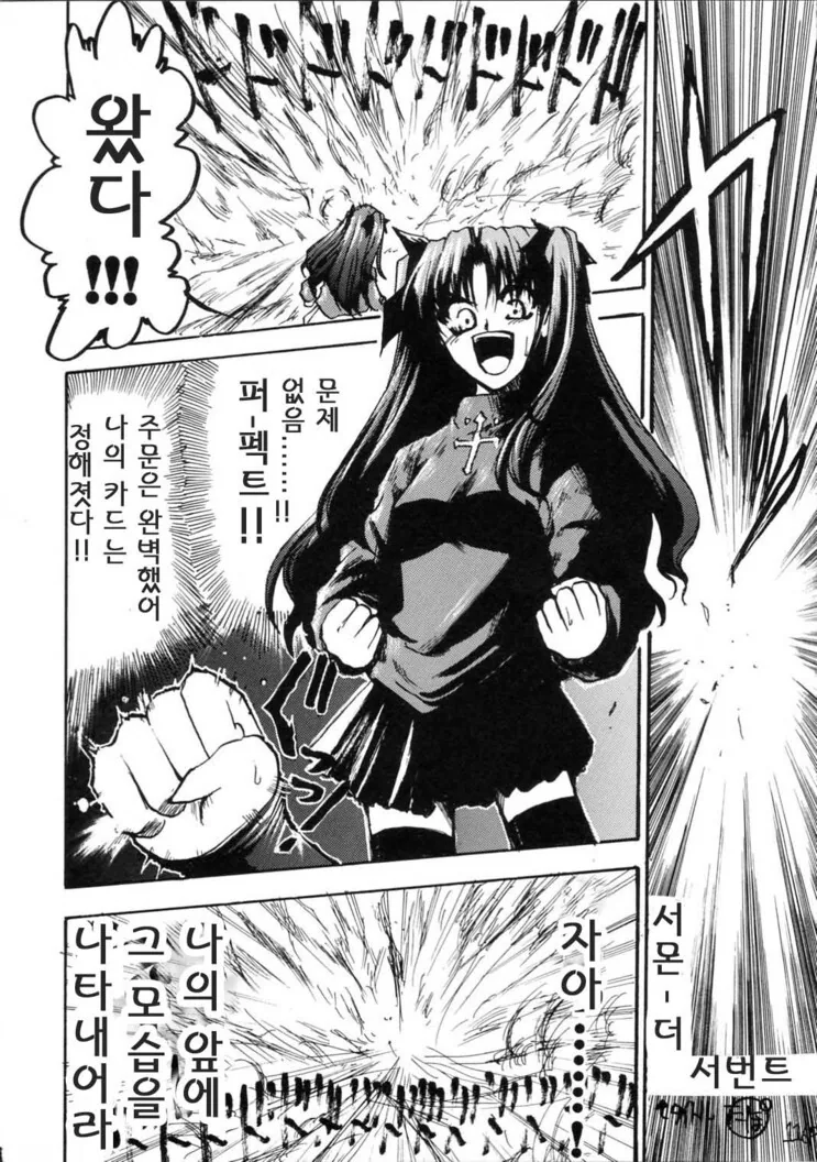 manga_1301104_001.webp