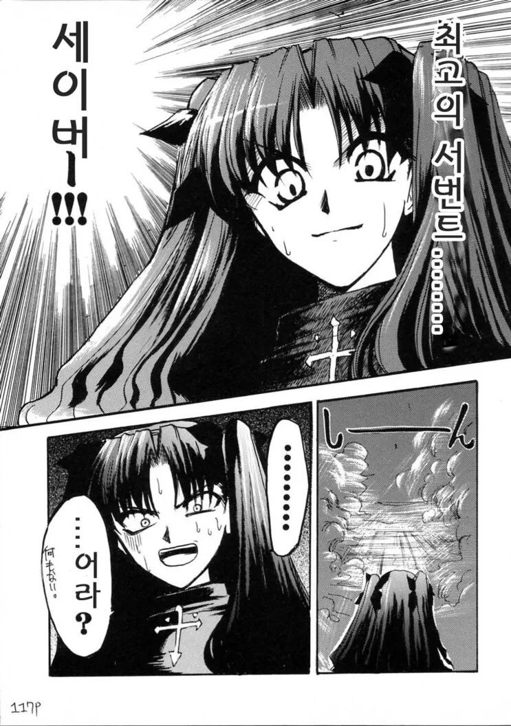 manga_1301104_002.webp