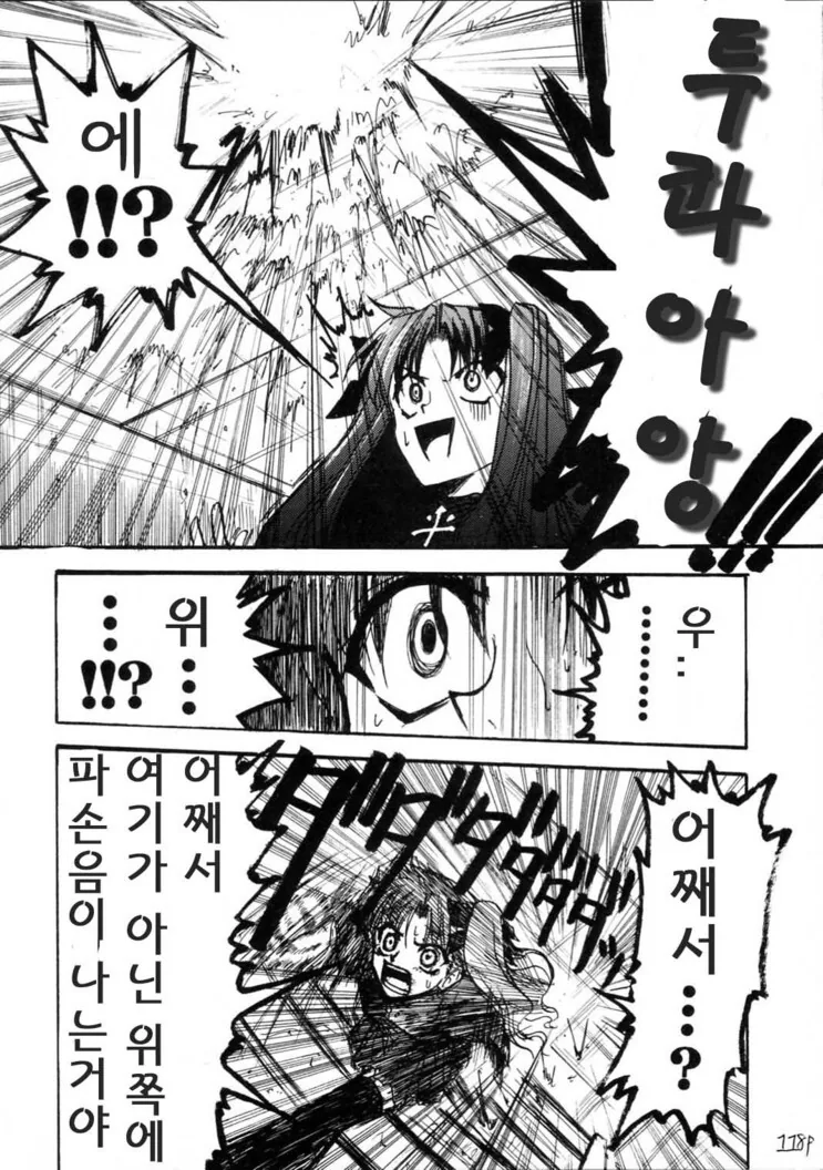 manga_1301104_003.webp