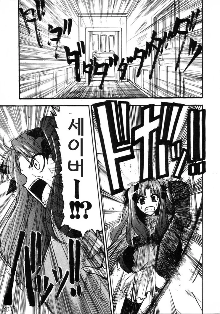 manga_1301104_004.webp