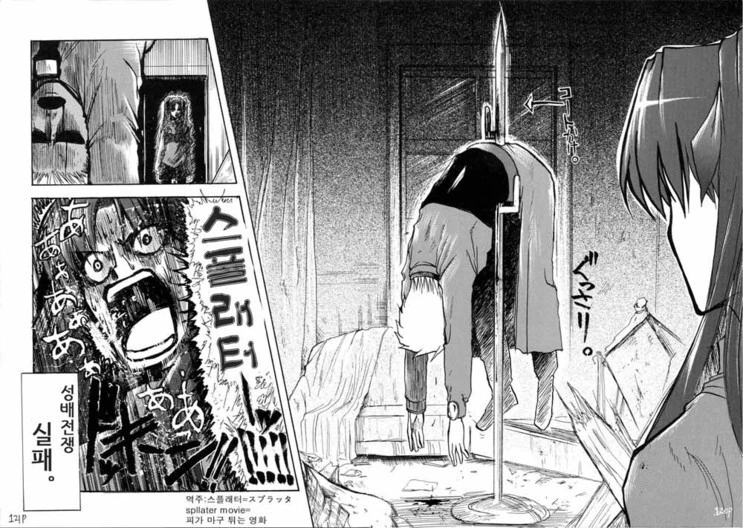 manga_1301104_005.webp