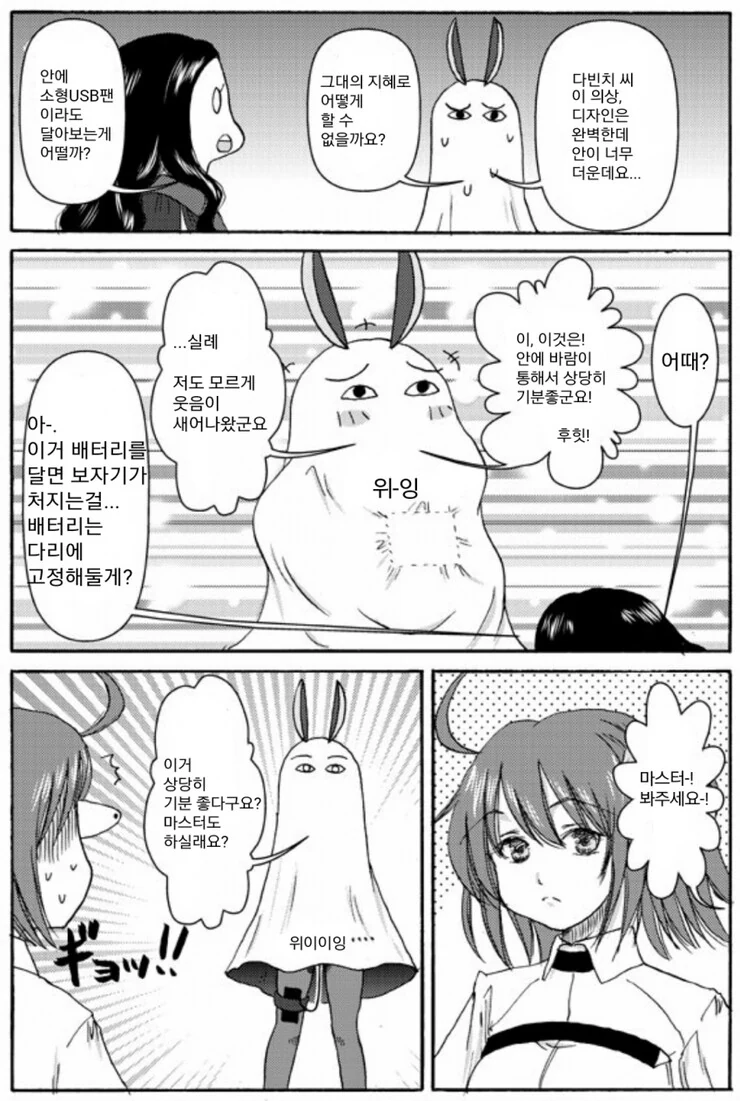 manga_1302029_001.webp