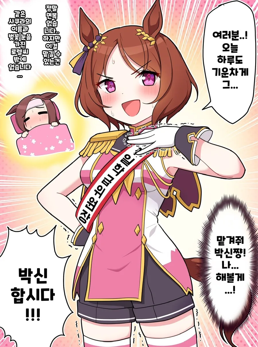 manga_1342237_001.webp