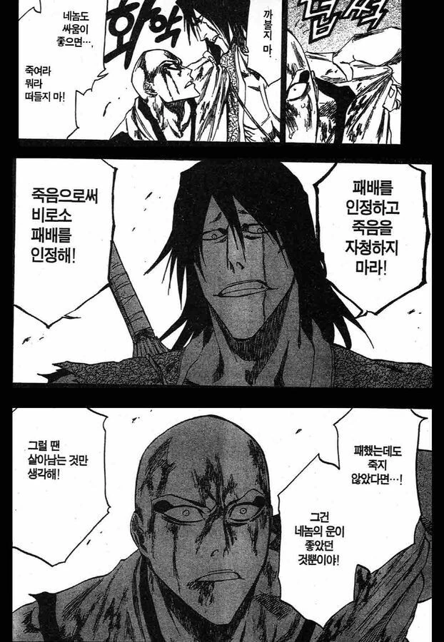manga_1395447_001.webp