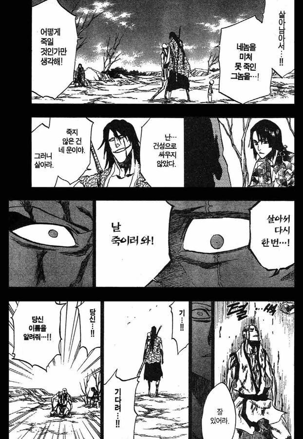 manga_1395447_002.webp