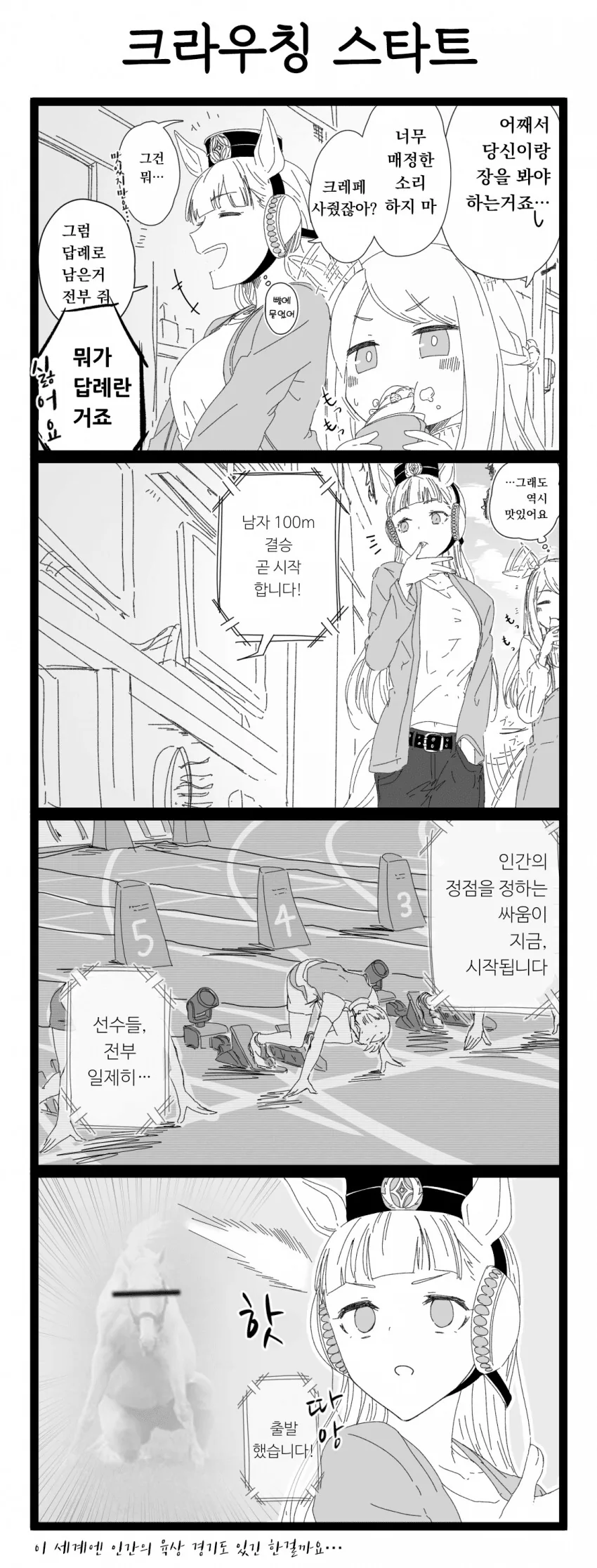 manga_1405581_001.webp