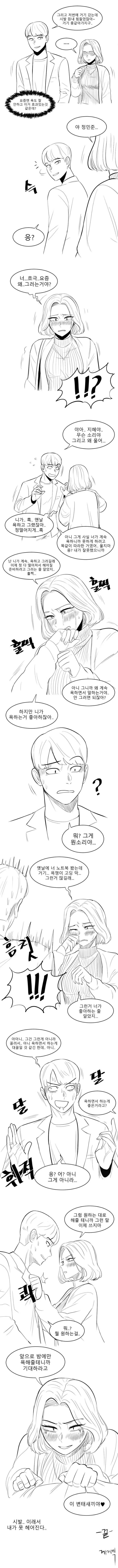 manga_1533199_002.webp