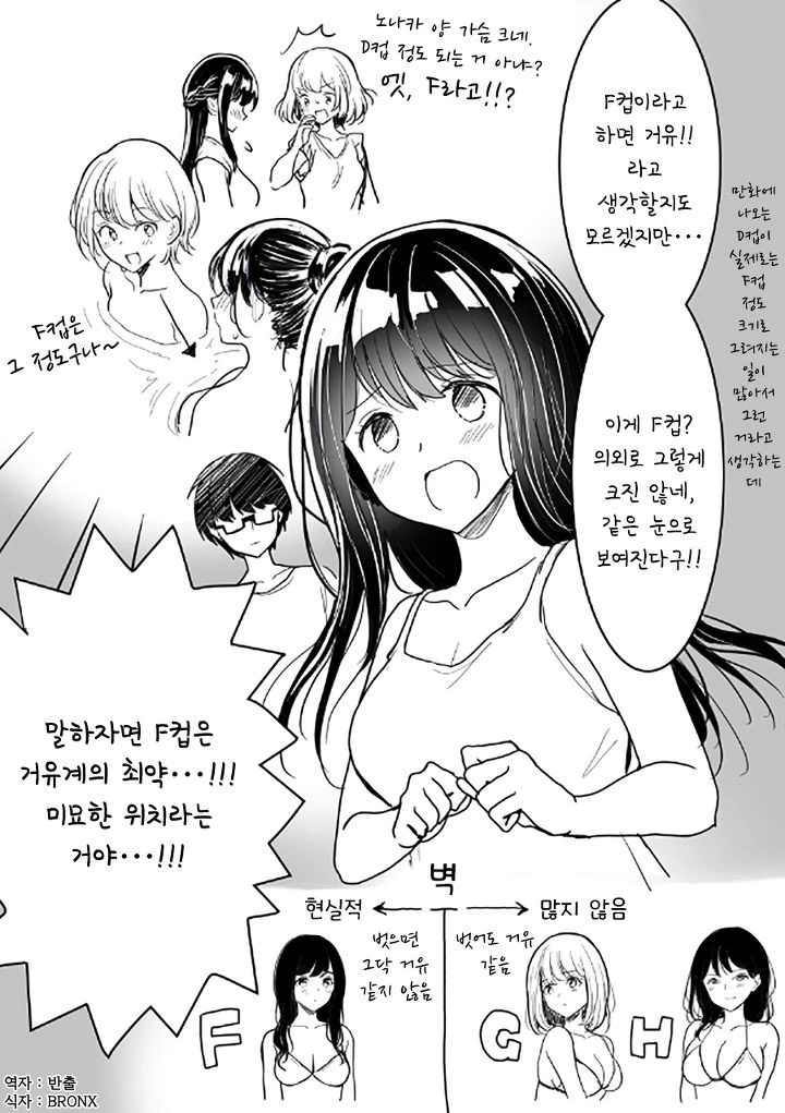manga_1632565_003.webp