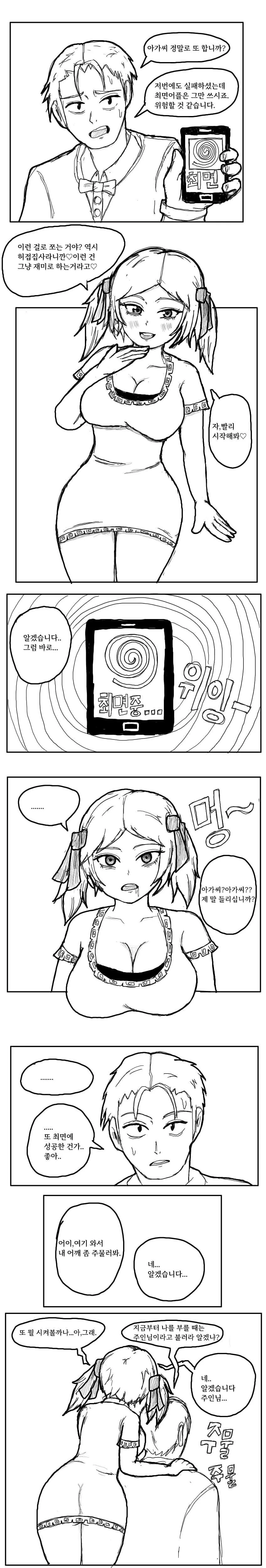 manga_1709131_001.webp
