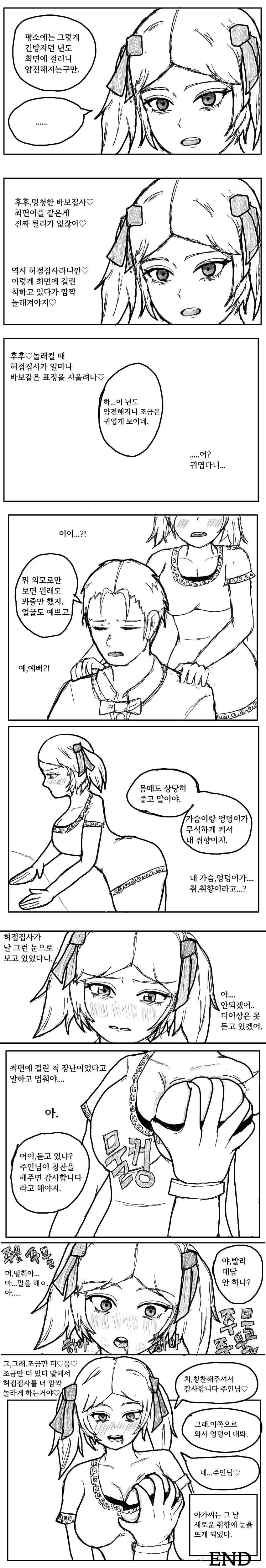 manga_1709131_002.webp