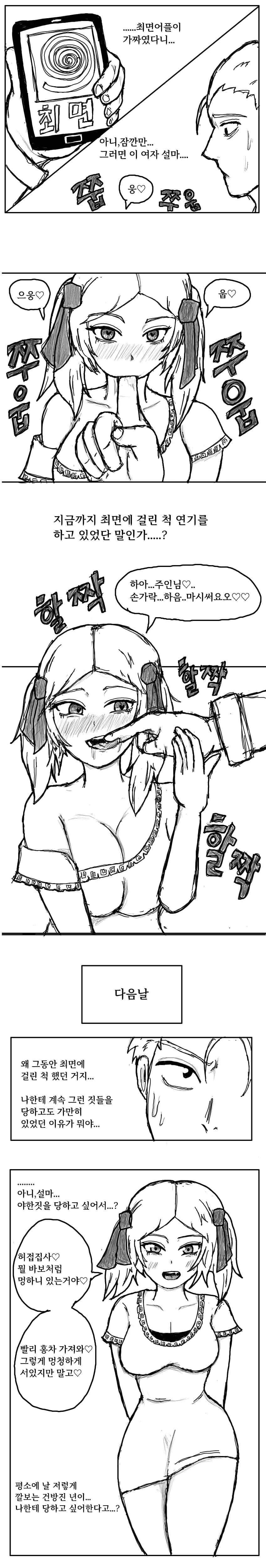 manga_1709131_003.webp