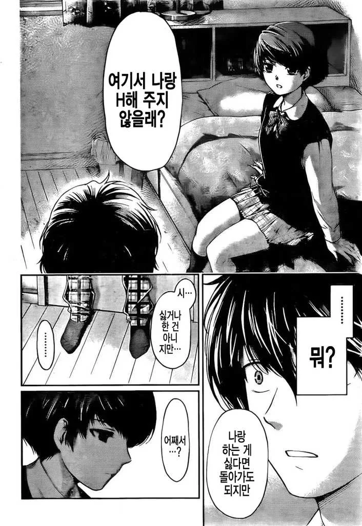 manga_1898702_001.webp