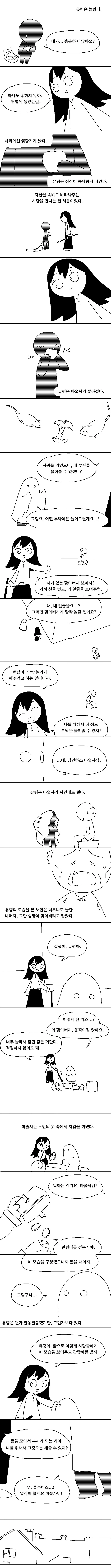 img/23/11/03/18b9506caf956ed75.png