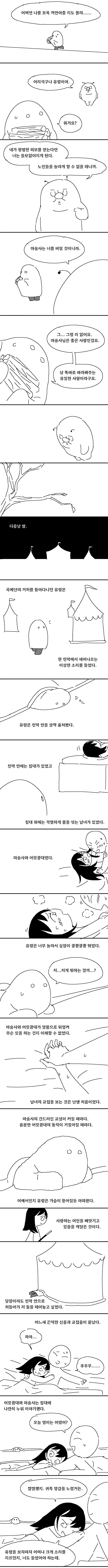 img/23/11/03/18b9506cf9d56ed75.png