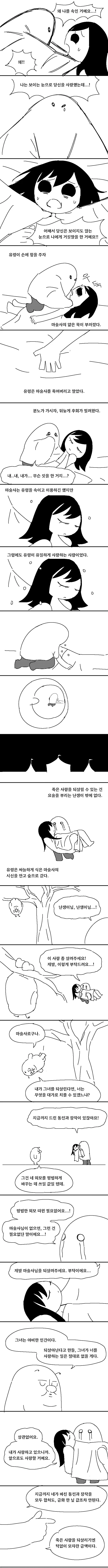 img/23/11/03/18b9506d39256ed75.png