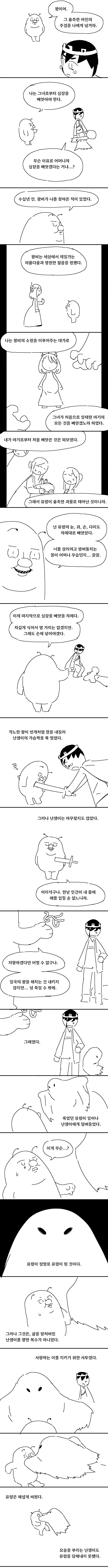 img/23/11/03/18b950708b656ed75.png