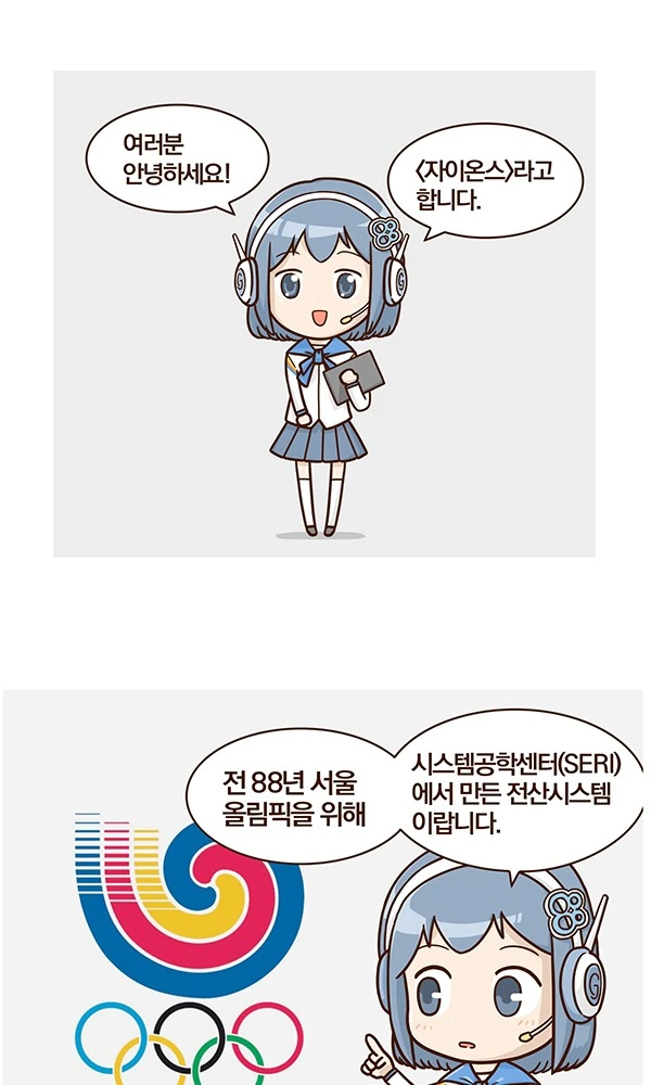 manga_204334_001.webp