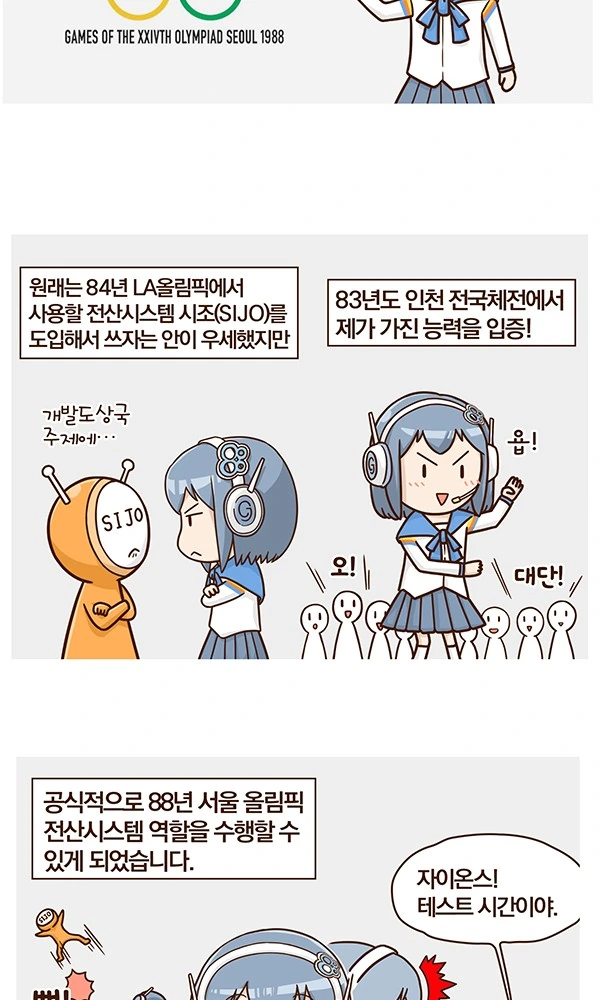 manga_204334_002.webp