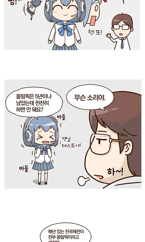 manga_204334_003.webp