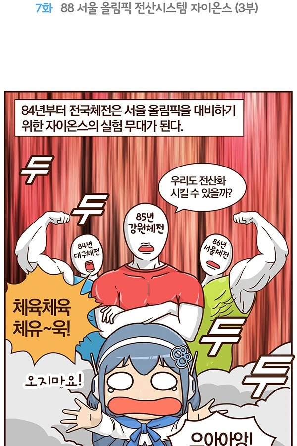 manga_204334_006.webp