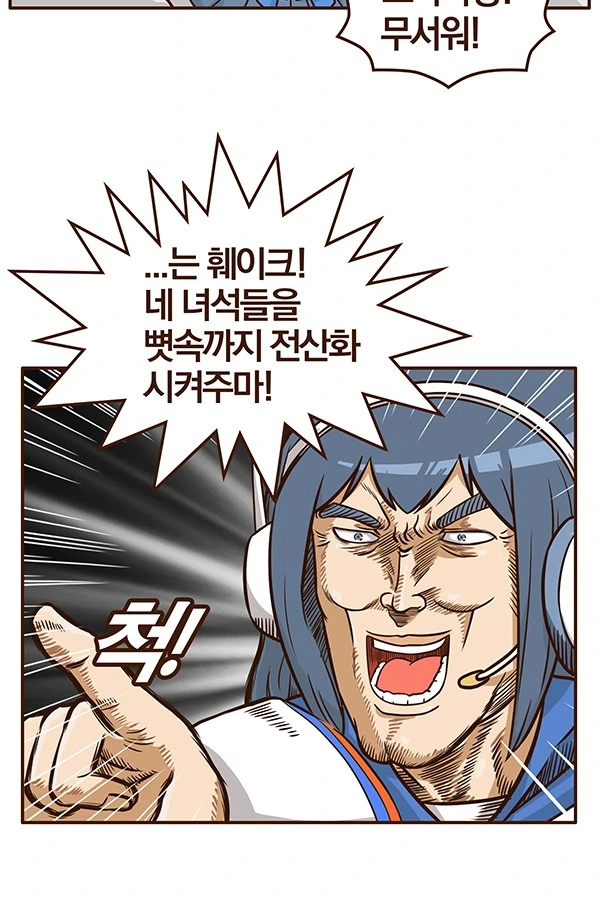 manga_204334_007.webp