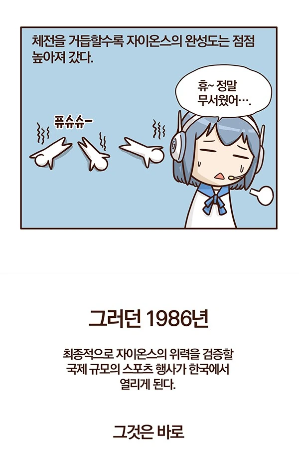 manga_204334_008.webp