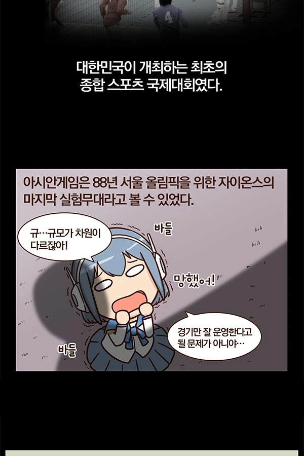 manga_204334_011.webp