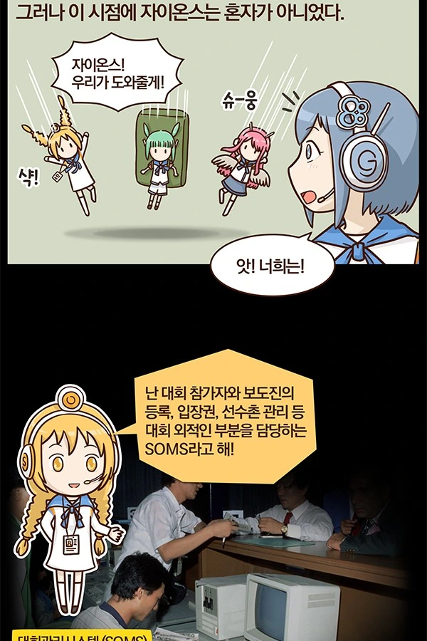 manga_204334_012.webp