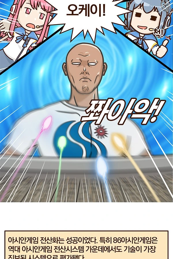 manga_204334_016.webp