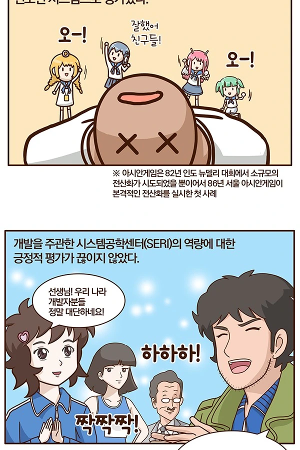 manga_204334_017.webp