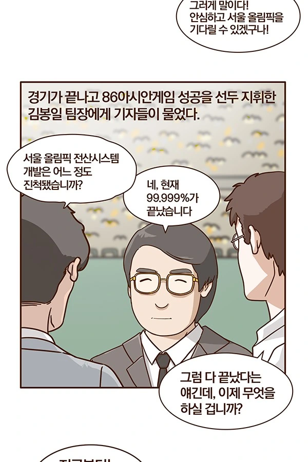 manga_204334_018.webp