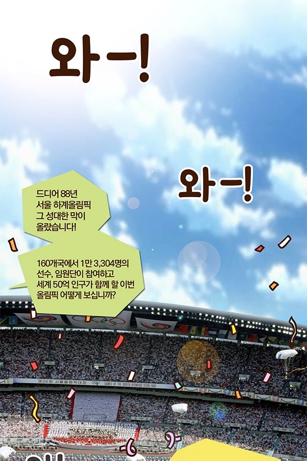manga_204334_021.webp