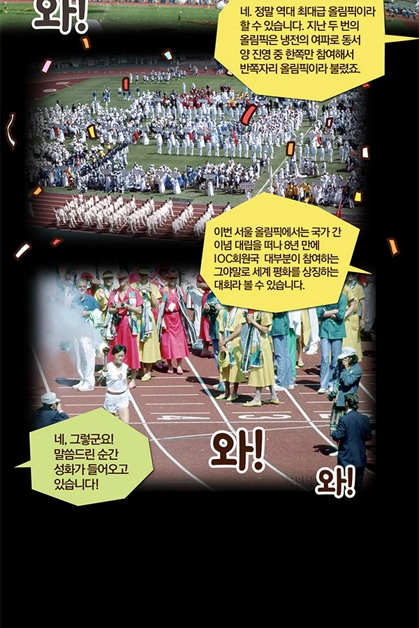 manga_204334_022.webp