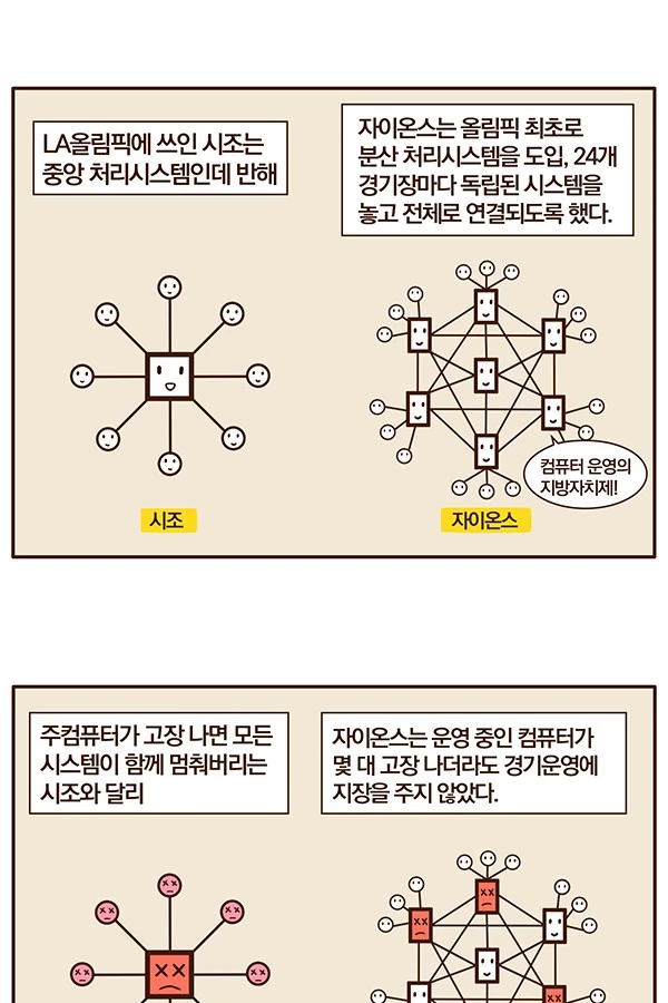manga_204334_024.webp