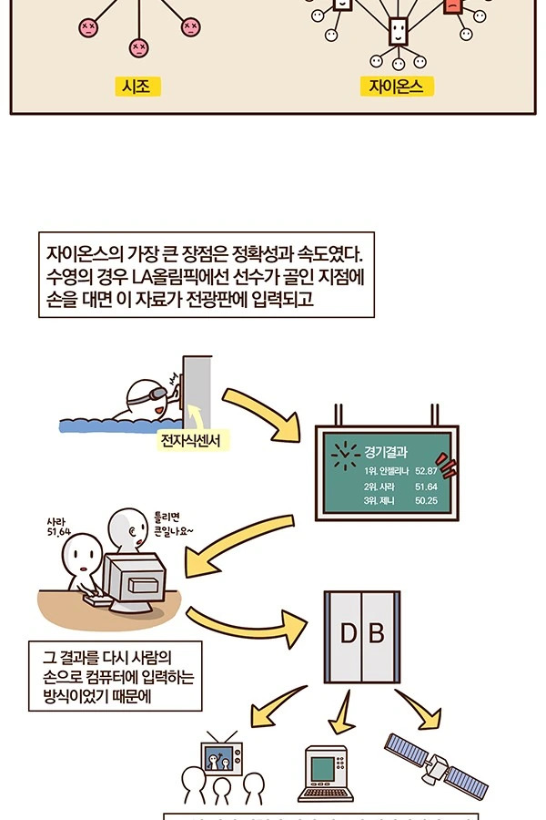 manga_204334_025.webp
