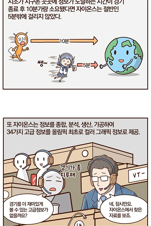 manga_204334_027.webp