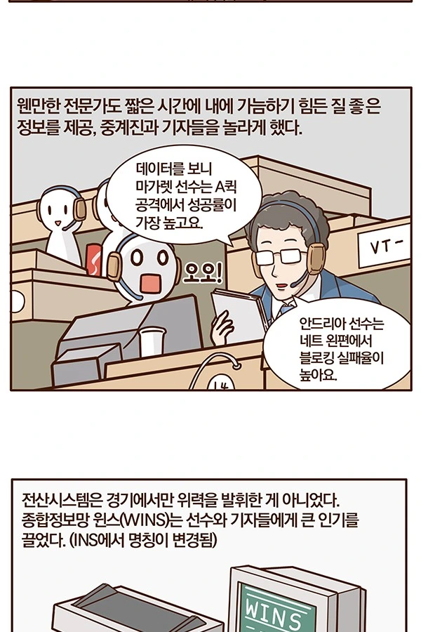 manga_204334_028.webp
