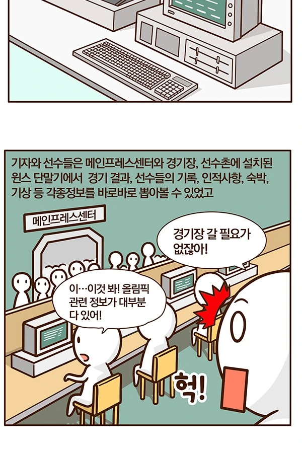 manga_204334_029.webp