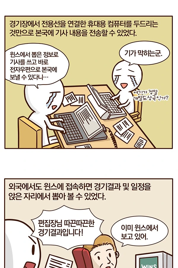 manga_204334_030.webp