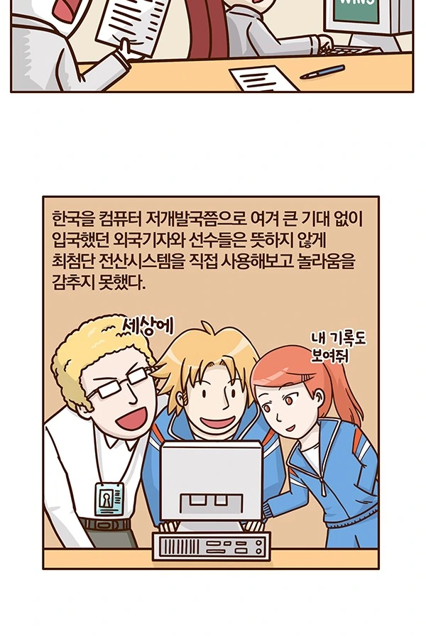 manga_204334_031.webp