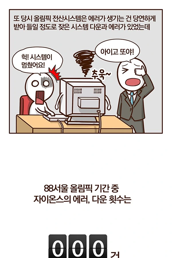 manga_204334_032.webp