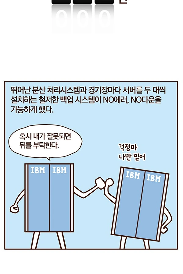 manga_204334_033.webp